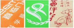 无纺布的印刷方式及特点